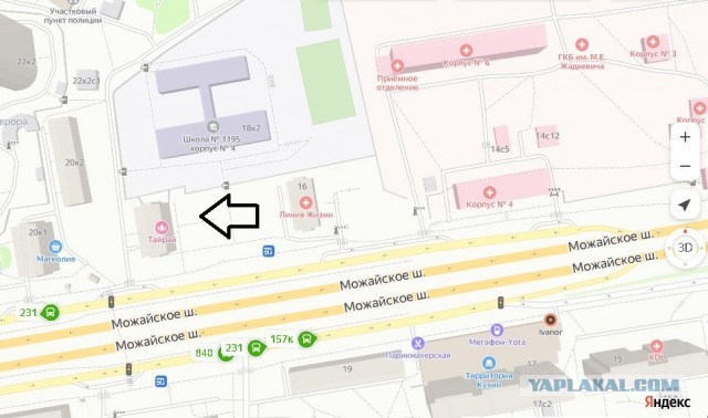 Молочный коктейль. СССР, 1970–е годы