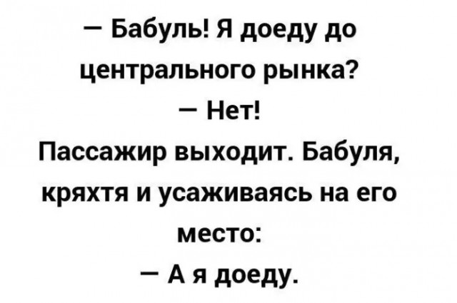 Весёлый полтшок 09.05.24