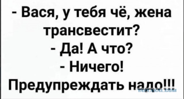 Житель Индонезии спустя 12 дней после свадьбы узнал, что женился на мужчине