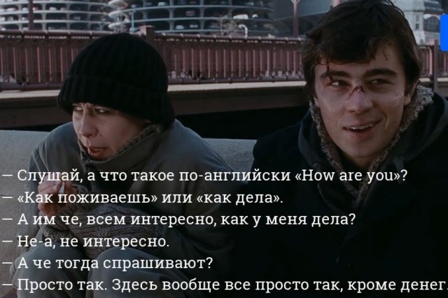 У каждого есть такой знакомый