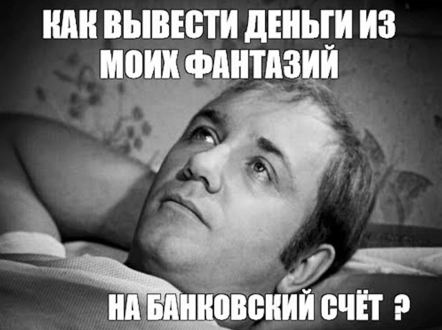 Теперь и это возможно