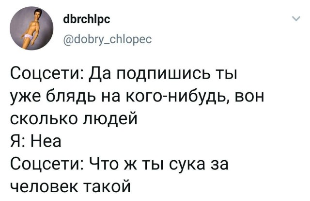 Сборник бабаянов или неожиданная помойка