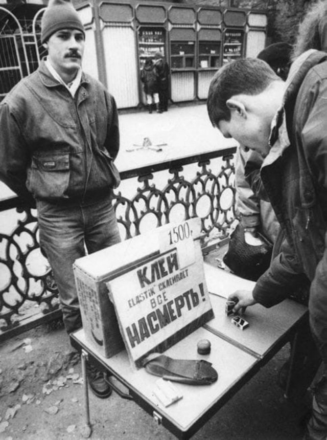 Интересные фотографии 1990 -х 28.07.24