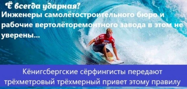 Немного ниочём