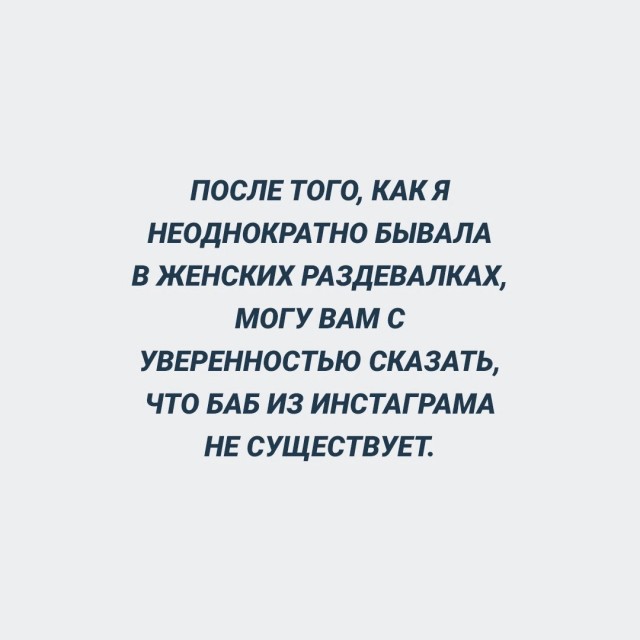 Так себе картинки 05.08.24