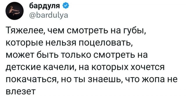 Немного забавных картинок от 18.08.2024