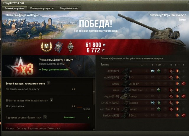 Wargaming 62