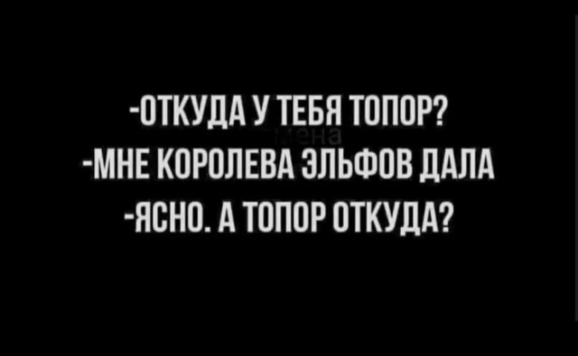 Юмор в картинках и без