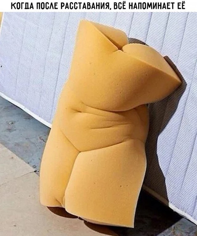 Пошлятина