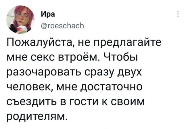 Завалялось тут случайно немного забавных картинок