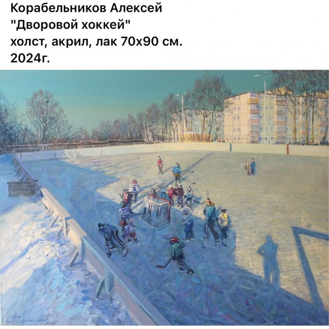 АРТ-Воскресенье