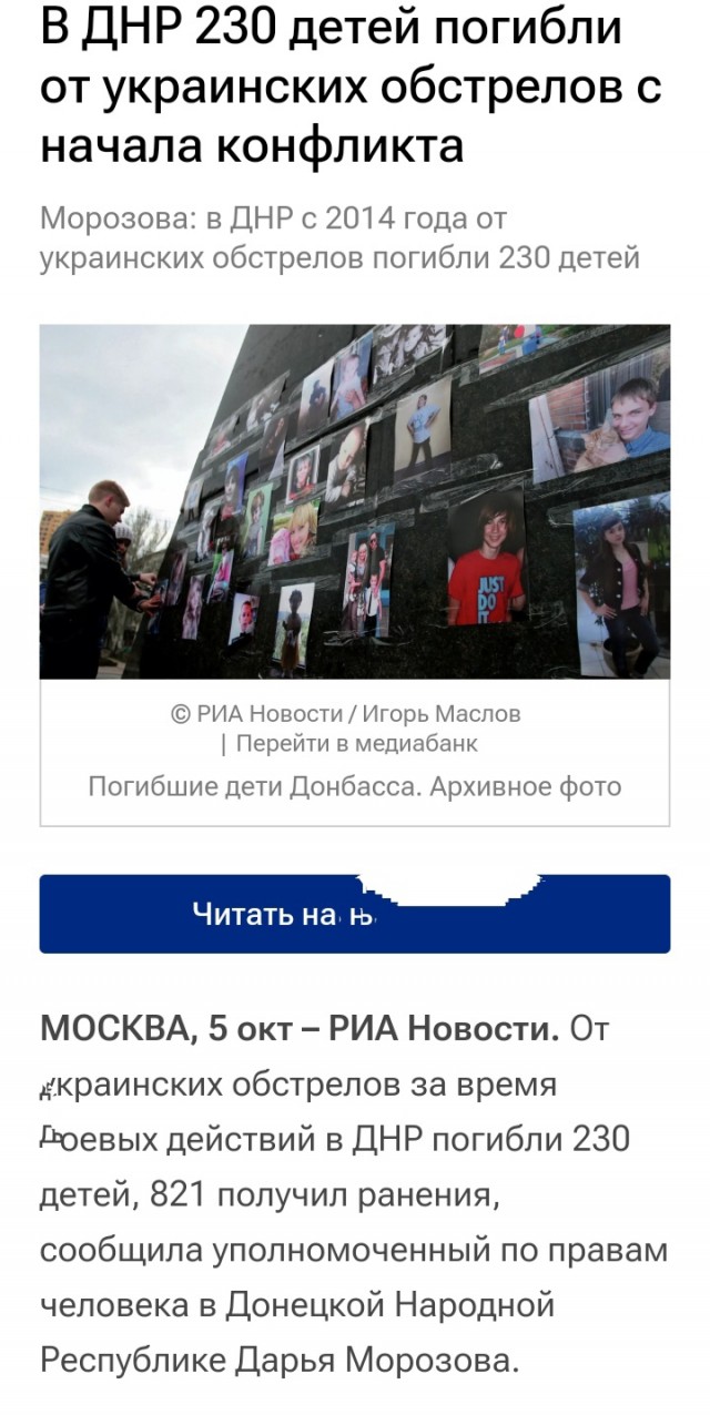 Взрывы в Торопце