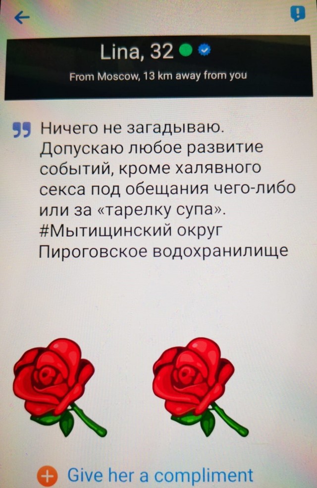 Каталог баб 2024