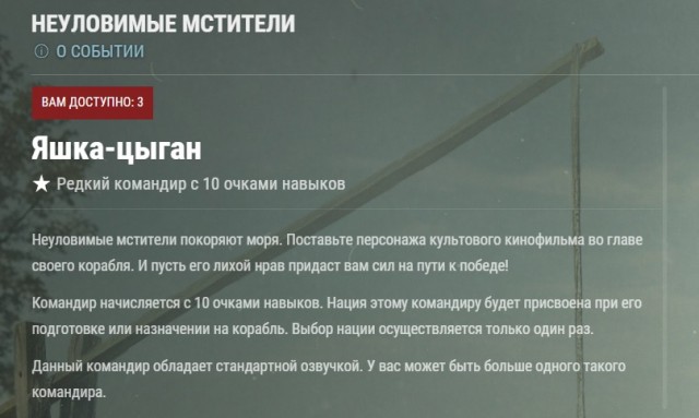 World of Warships - 10
