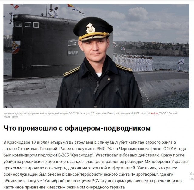 В Подмосковье расстреляно авто с замкомандира управления одной из воинских частей