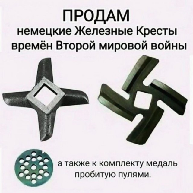 Быстрая деградация