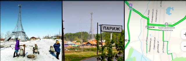 Мэр Железногорска назвал местную копию Эйфелевой башни «символом страны-агрессора» и предложил жителям убрать её