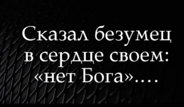 Религиозность - это просто не работает теменная доля мозга