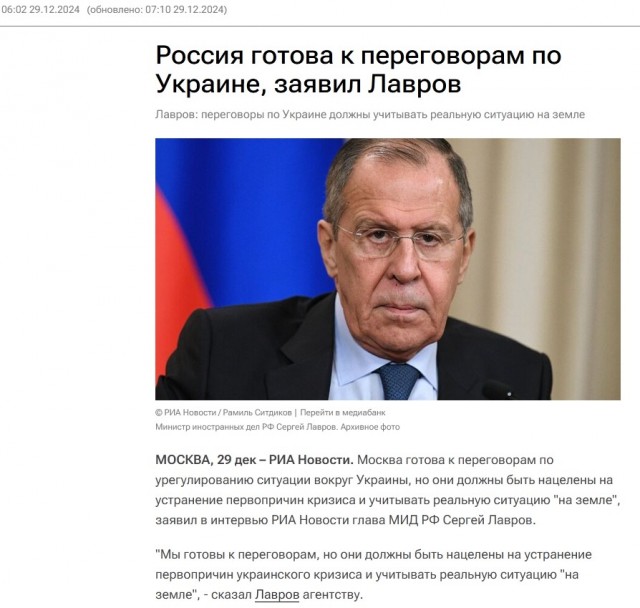 ВСУ приказали держаться в Курской области до инаугурации Трампа