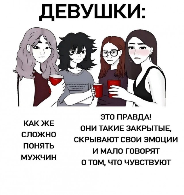 30 картинок улыбнуться, поблевать или перекреститься