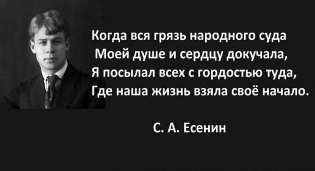 За солидное мужское молчание