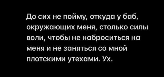 Так себе картинки 18.03.25