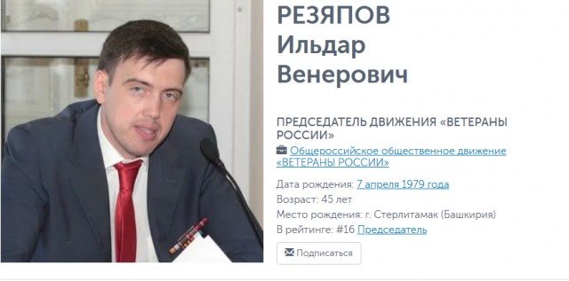 Признают ли Юру музыканта иноагентом?