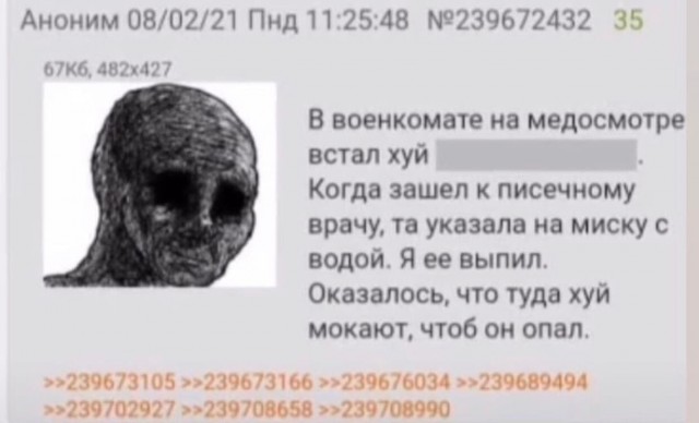 Всем доброго четверга, комратовцы.