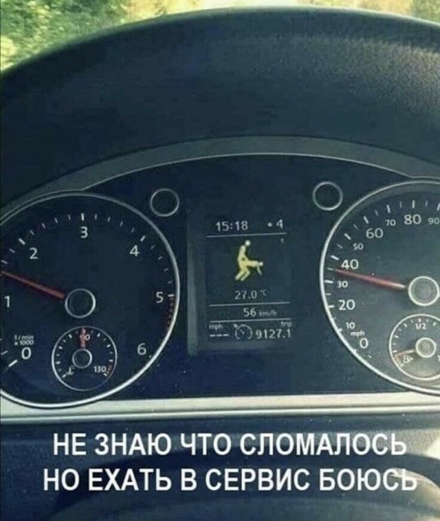 Завалялось тут случайно немного забавных картинок