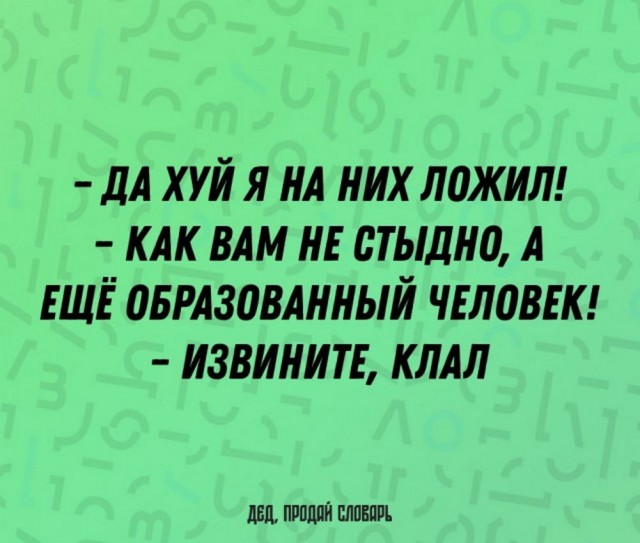 Своеобразный юмор картинок