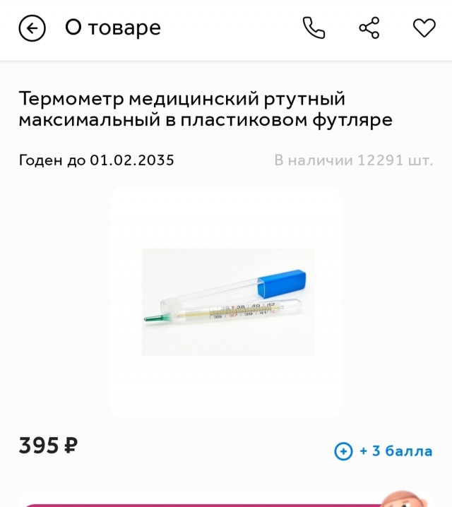 Мастер по монтажу кухни оставил в квартире «ртутные закладки» после конфликта с заказчиком