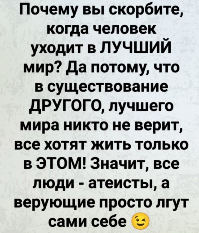 Так себе картинки 20.05.25
