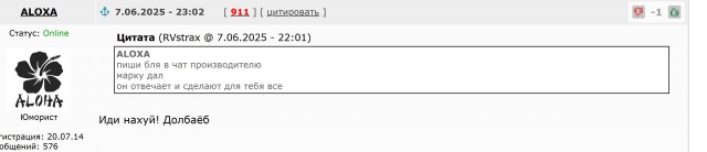 Ну что. Мастера компьютерщики с наступлением тепла переходят на ремонт кондиционеров.