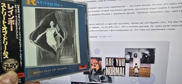 Обложки альбомов Сторма  Торгерсона  и студии Hipgnosis