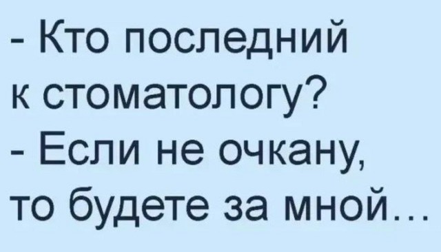 Так себе картинки 13.07.25