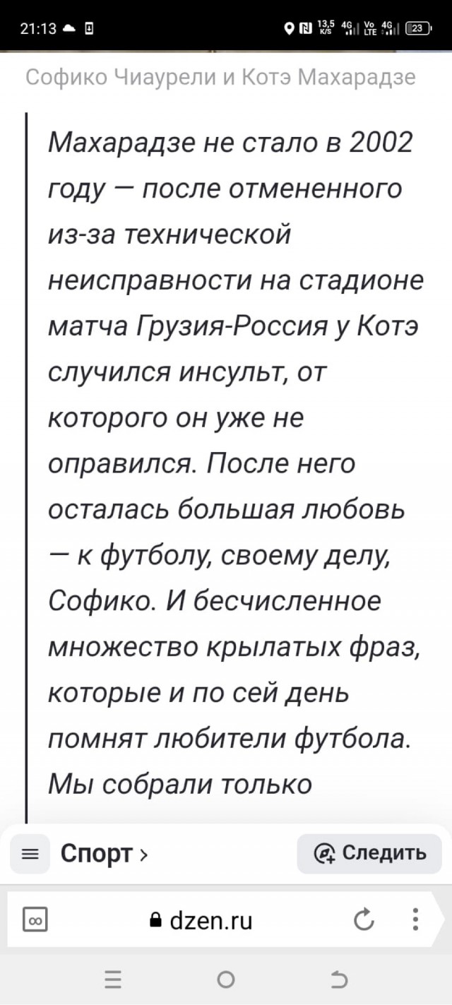 И может быть вспомнят …