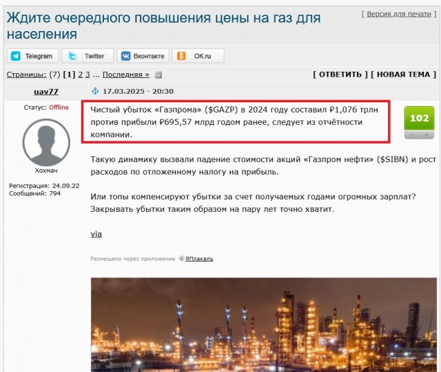 Послы ЕС согласовали 18-й пакет санкций против России