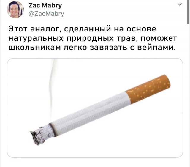 Как легко завязать с вейпингом⁠⁠