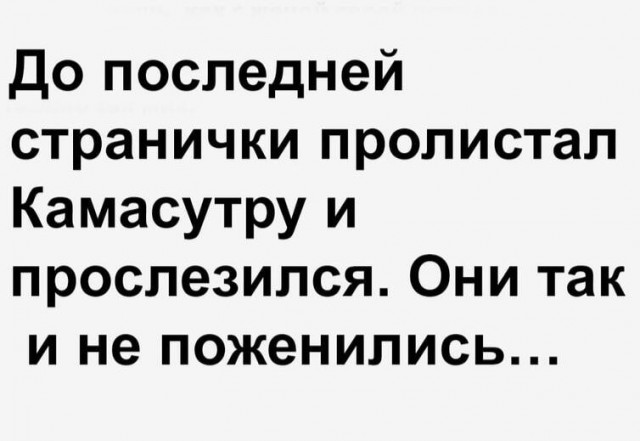Каартинки весёлые и не очень