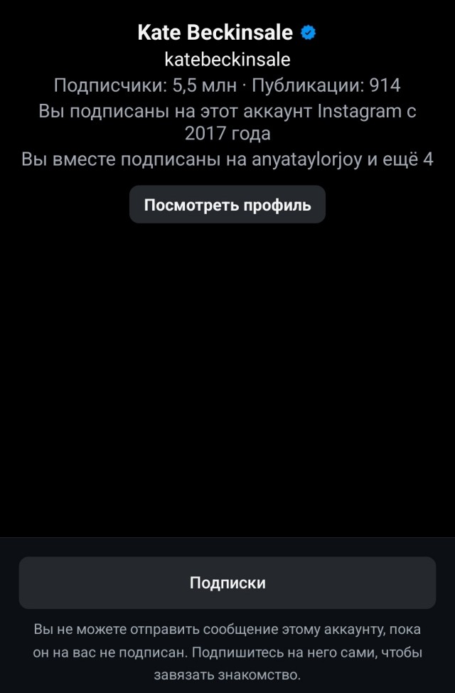 Кейт Бекинсейл исполнилось 52 года
