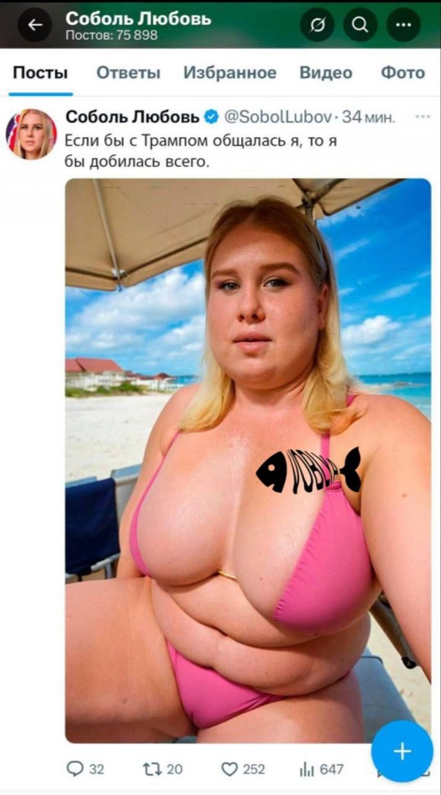 Над Трампом нависла настоящая угроза