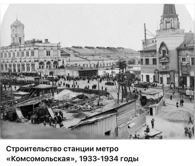Москва и москвичи. Довоенные фото. 24.08.25