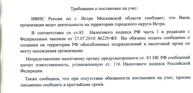 Откуда деньги у Москвы