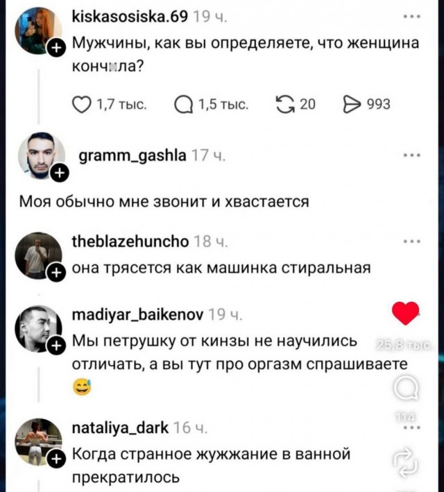Маленькая пятница 10.09