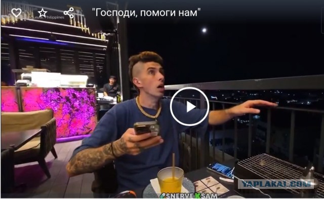 "Господи, помоги нам"