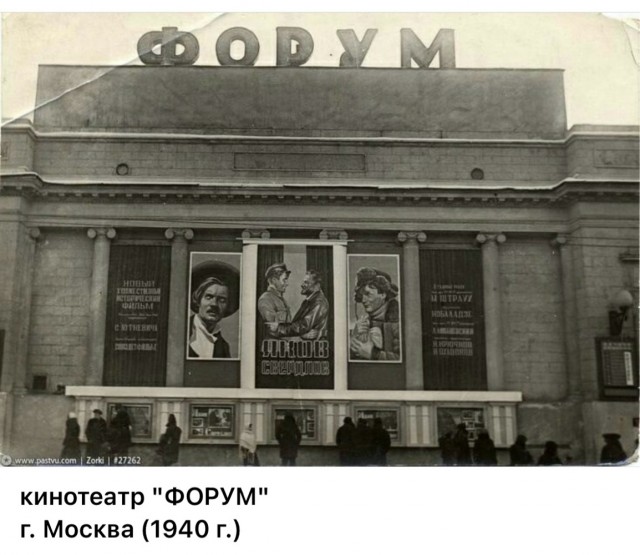 Пойдем в кино, Россия!