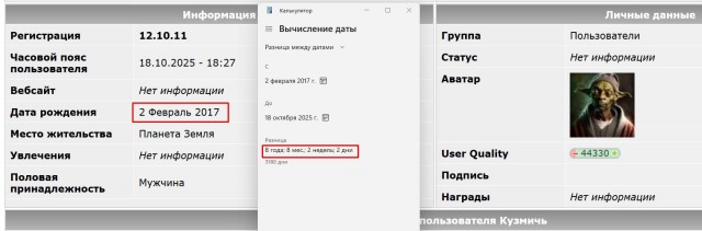 Порог между мирами найден в Сибири: почему экспедиции исчезают, а данные стираются сами!