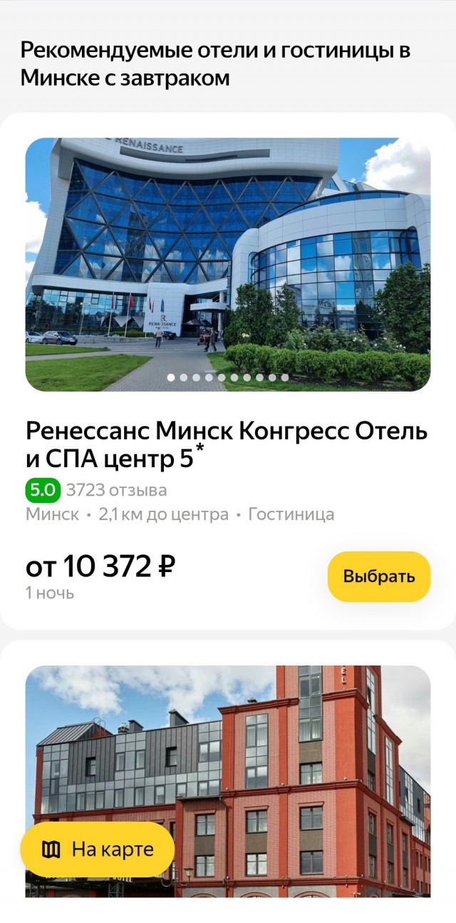 Белорусский завтрак.
