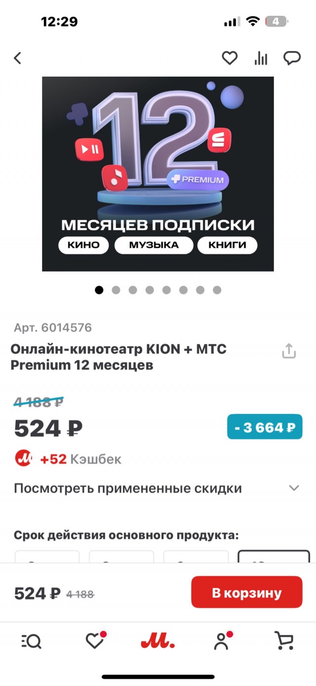 ИВИ угрожает