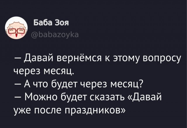 Пятничные картинки
